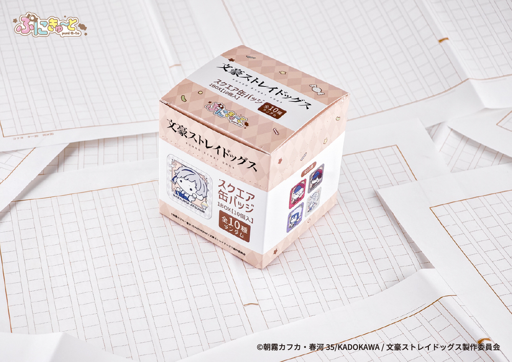 文豪ストレイドッグス ぷにきゅ〜とシリーズ ランダム スクエア 缶