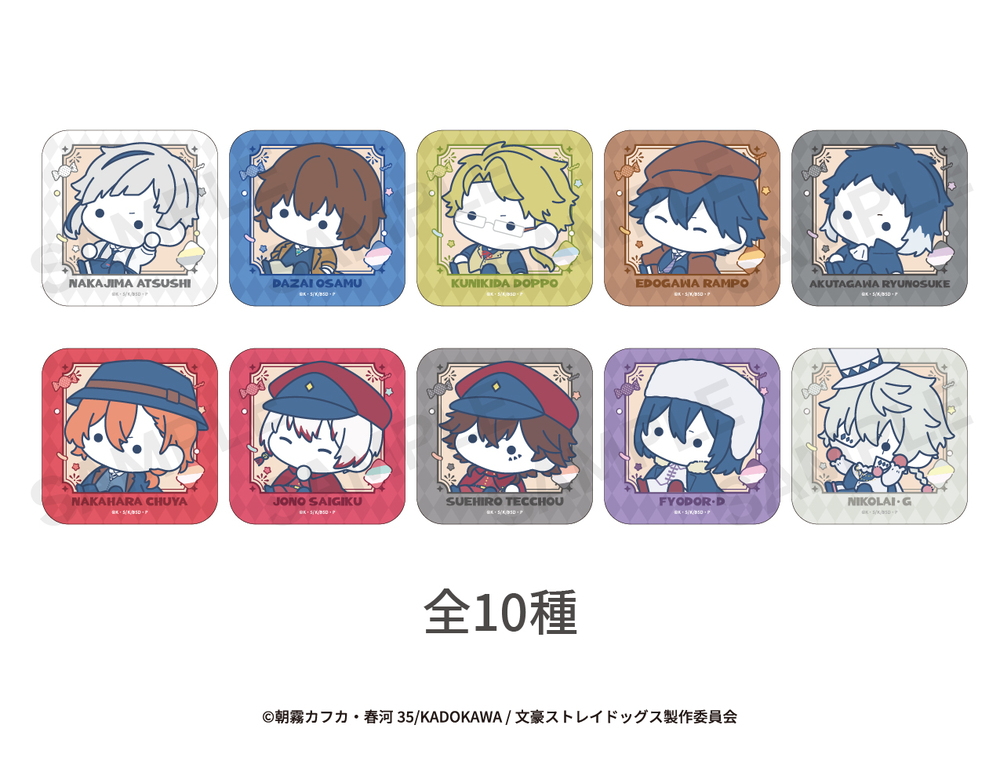 文豪ストレイドッグス ぷにきゅ〜とシリーズ ランダム スクエア 缶