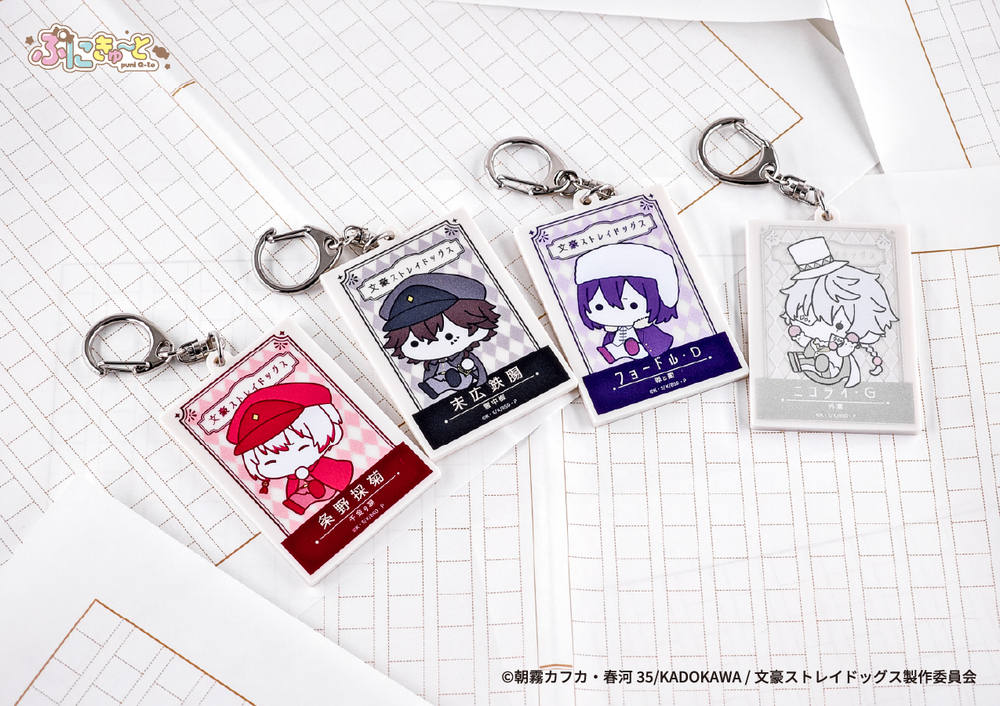 文豪ストレイドッグス ぷにきゅ〜とシリーズ ランダム カラー アクリル