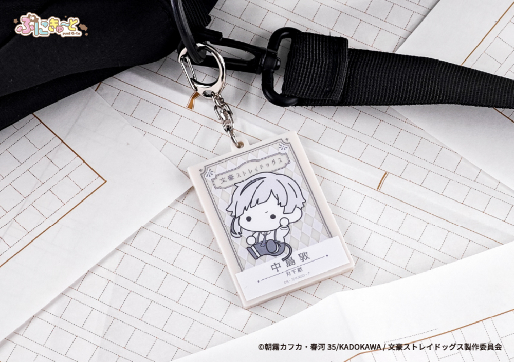 文豪ストレイドッグス ぷにきゅ〜とシリーズ ランダム カラー アクリル