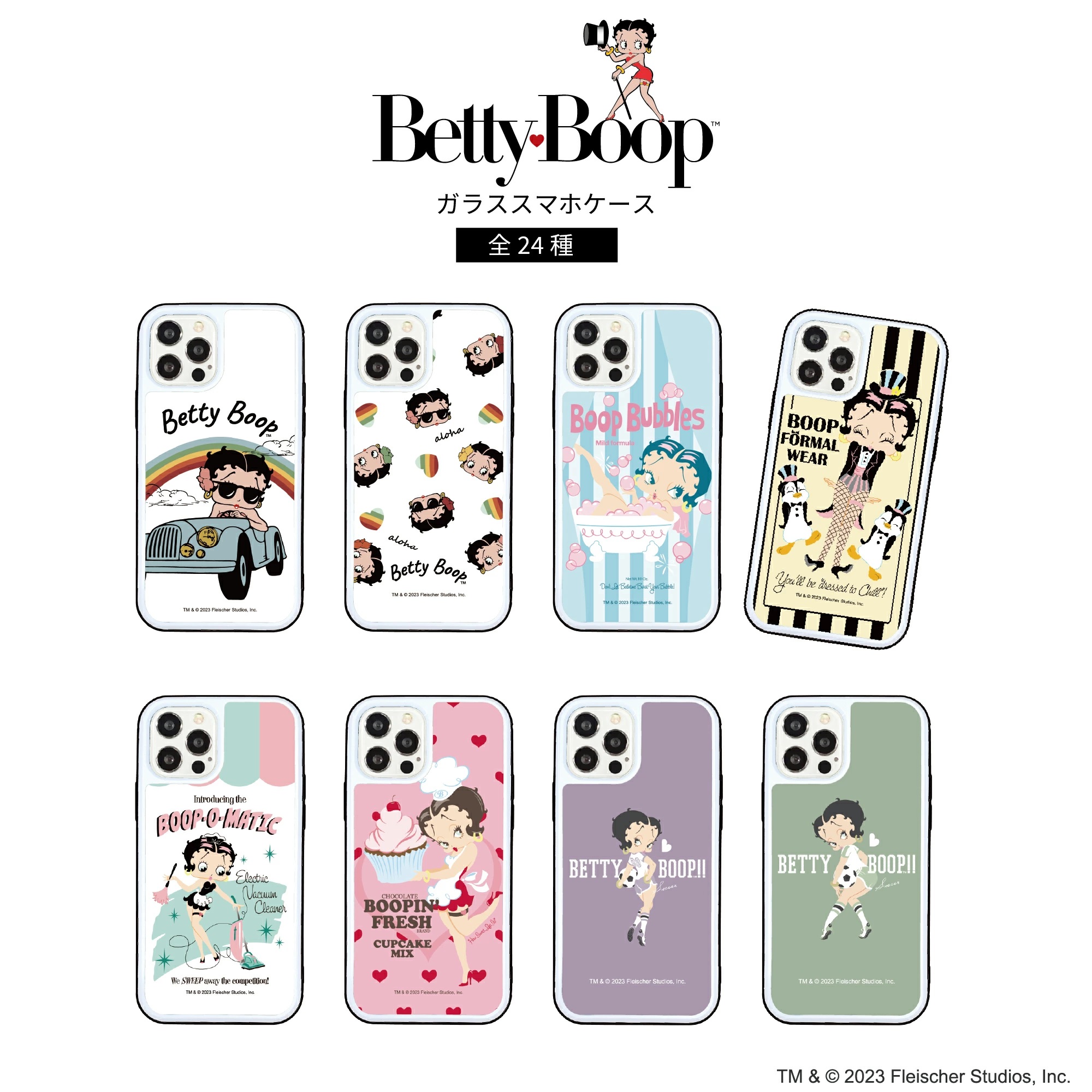 Betty Boop グッズ 背面強化ガラスケース スマホケース iPhoneケース