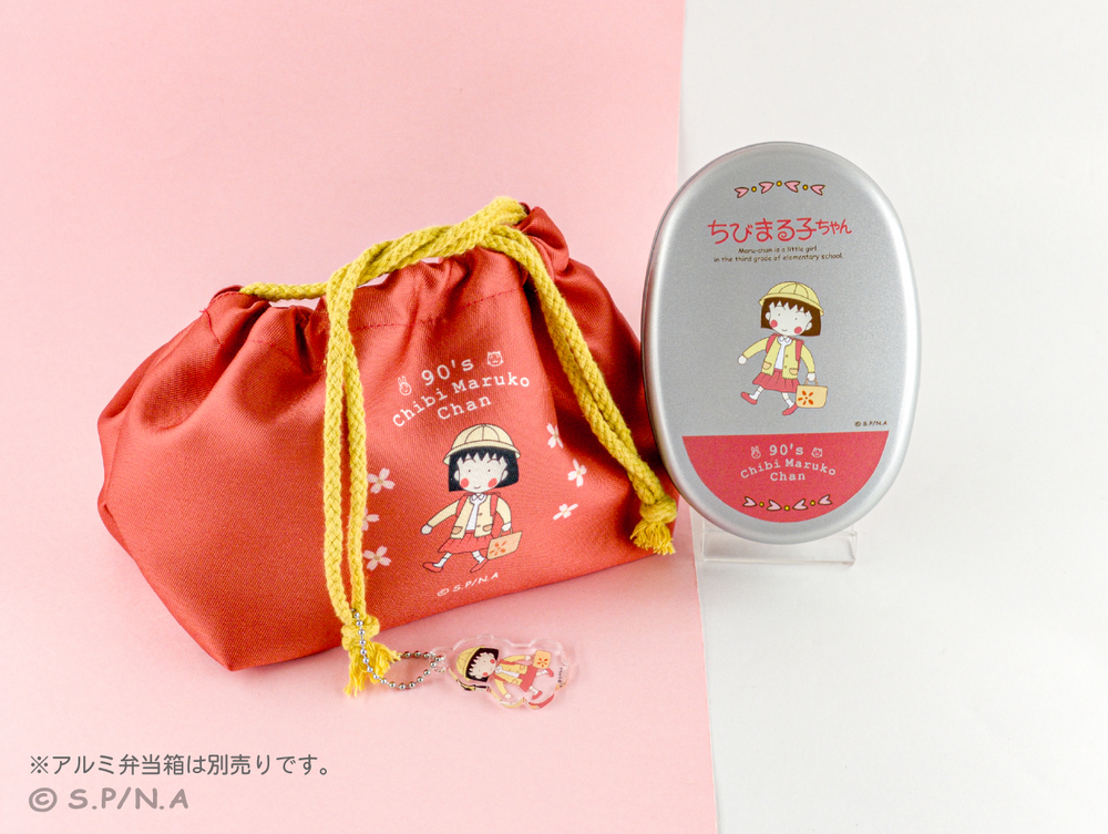 ちびまる子ちゃん チャーム付きランチバッグ 90's Chibi Maruko Chan