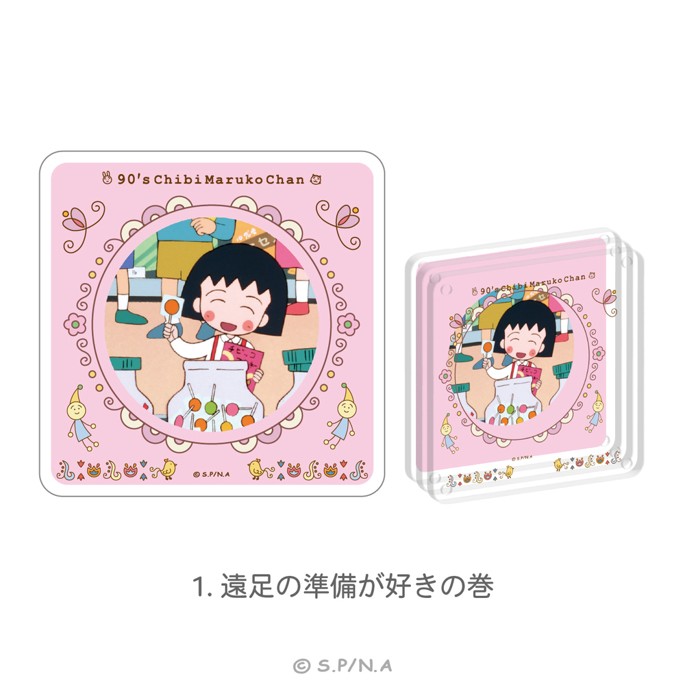 ちびまる子ちゃん かさなるアクリルコースターセット (3枚組み) 90's
