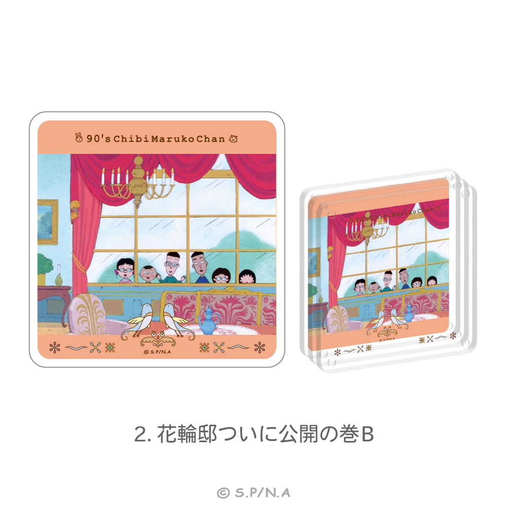 ちびまる子ちゃん かさなるアクリルコースターセット (3枚組み) 90's