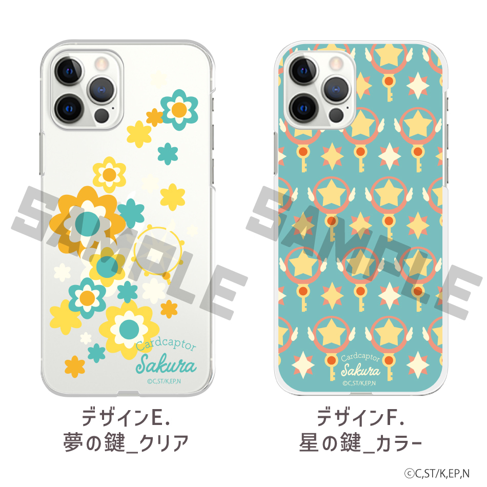 カードキャプターさくら 公認 多機種対応 スマホケース iPhone17 Pro