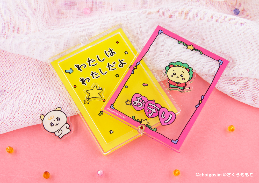 チェゴシム × コジコジ シャカシャカアクリルキーホルダー アニメ