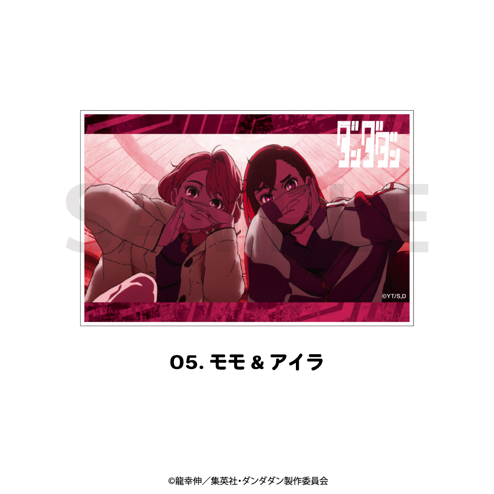 ダンダダン 場面写アクリルブロック アニメ グッズ かわいい