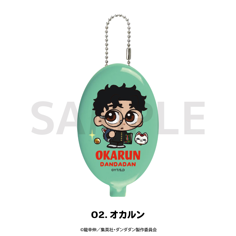 ダンダダン ラバーコインケース アニメ グッズ かわいい : CosmeMarket