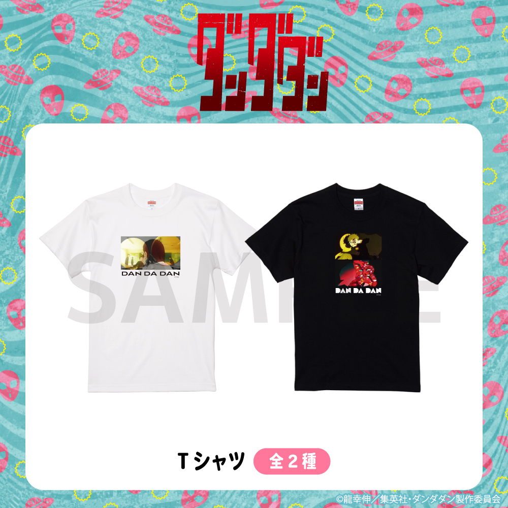 ダンダダン 公認 Tシャツ アニメ グッズ かわいい : CosmeMarket