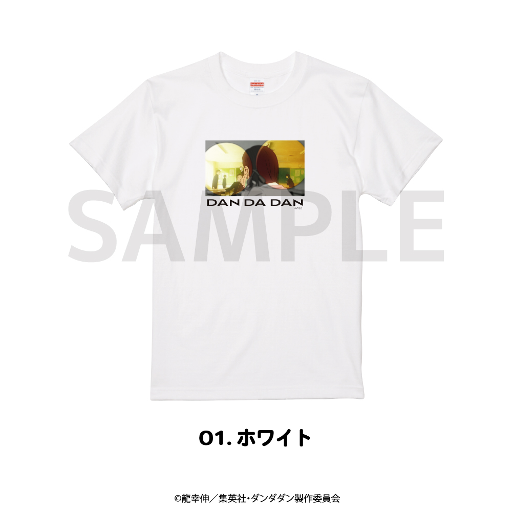 ダンダダン 公認 Tシャツ アニメ グッズ かわいい : CosmeMarket
