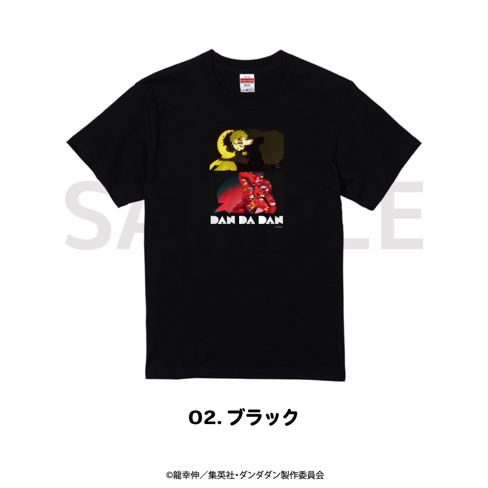 ダンダダン 公認 Tシャツ アニメ グッズ かわいい : CosmeMarket