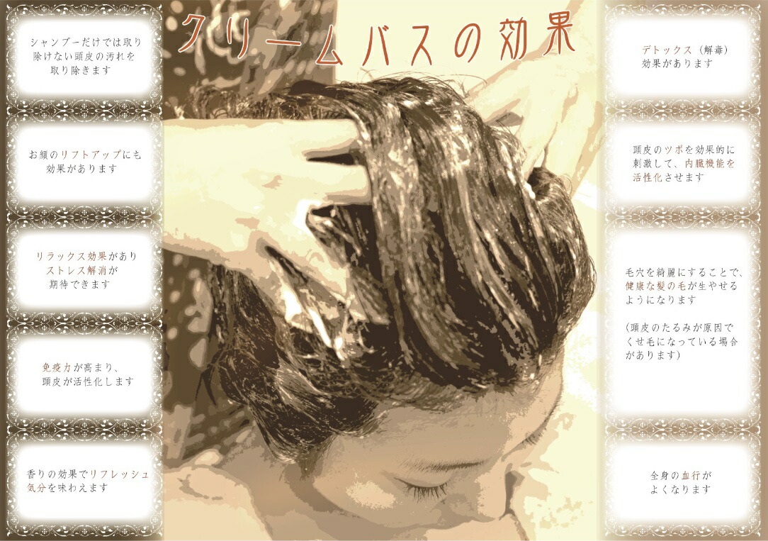 フォーフルール フルールガーデン クリームバスクリーム WT ホワイト