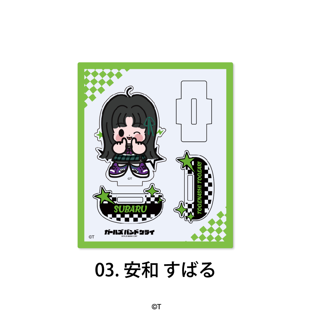 ガールズバンドクライ ゆらゆらアクリルフィギュア アニメ グッズ