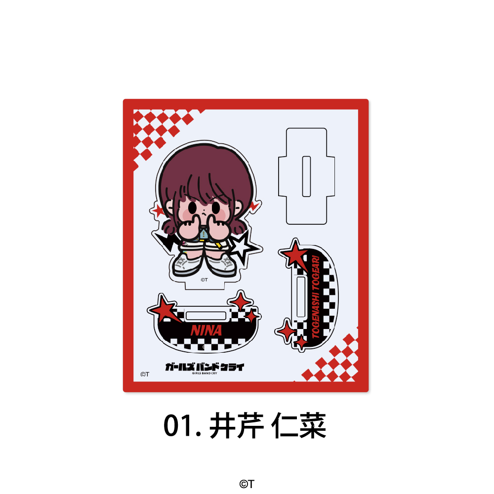ガールズバンドクライ ゆらゆらアクリルフィギュア アニメ グッズ
