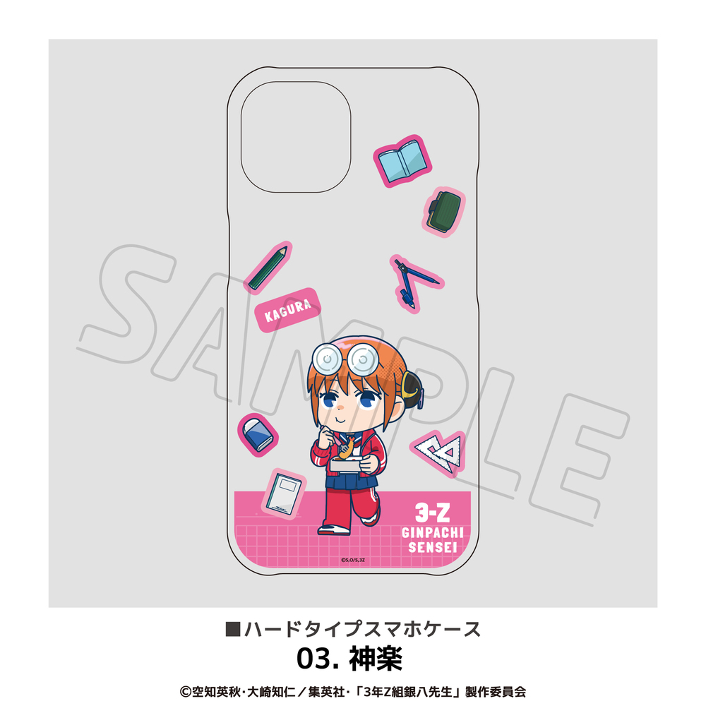 3年Z組銀八先生 公認 多機種対応 スマホケース iPhone16 Pro Plus