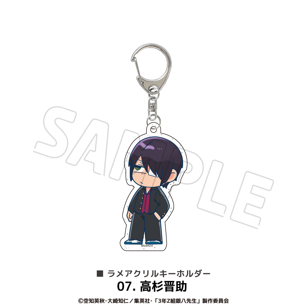 3年Z組銀八先生 ラメアクリルキーホルダー アニメ グッズ かわいい 