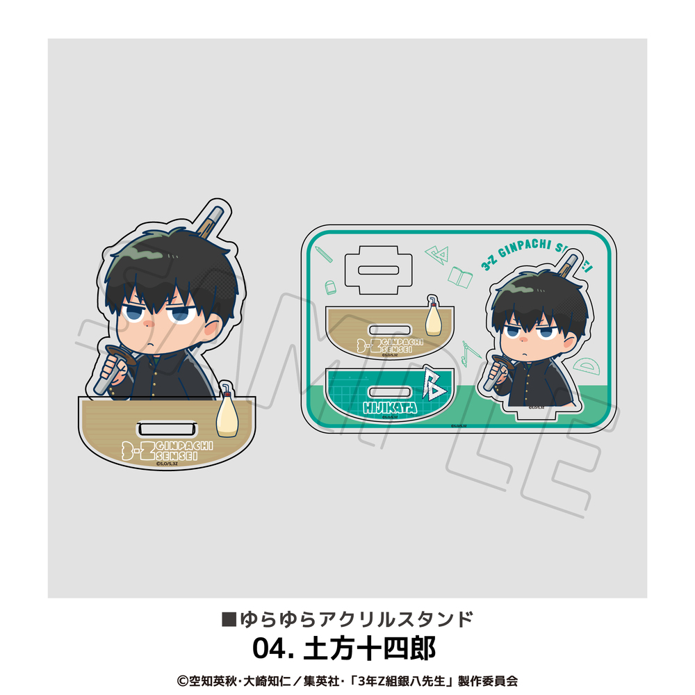 3年Z組銀八先生 ゆらゆらアクリルスタンド アニメ グッズ かわいい
