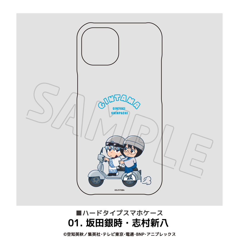 銀魂 公認 多機種対応 スマホケース iPhone16 Pro Plus ケース iPhone