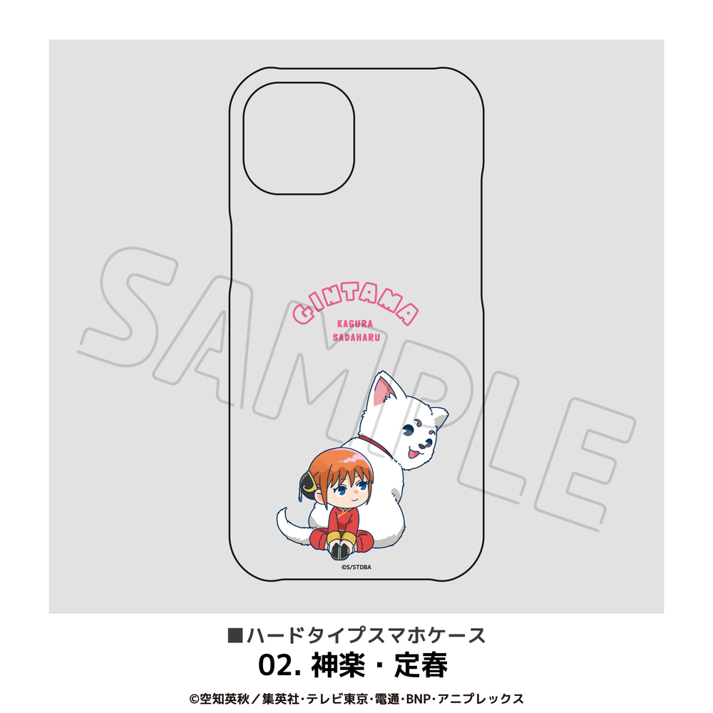 銀魂 公認 多機種対応 スマホケース iPhone16 Pro Plus ケース iPhone