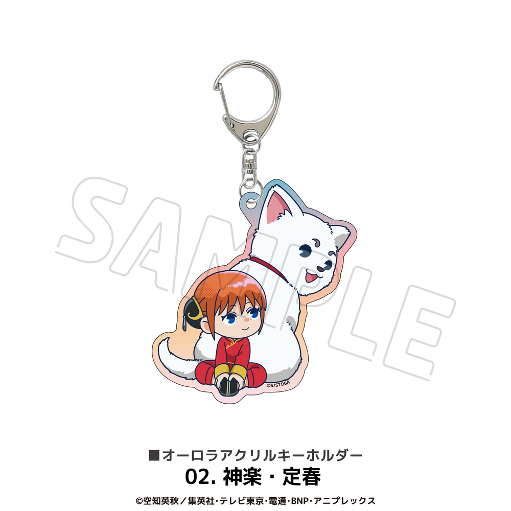 銀魂 オーロラアクリルキーホルダー アニメ グッズ かわいい