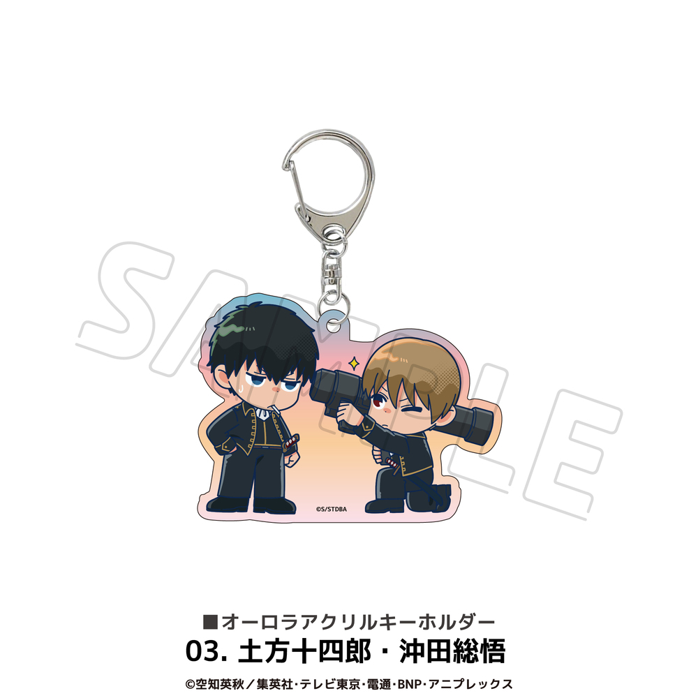 銀魂 オーロラアクリルキーホルダー アニメ グッズ かわいい