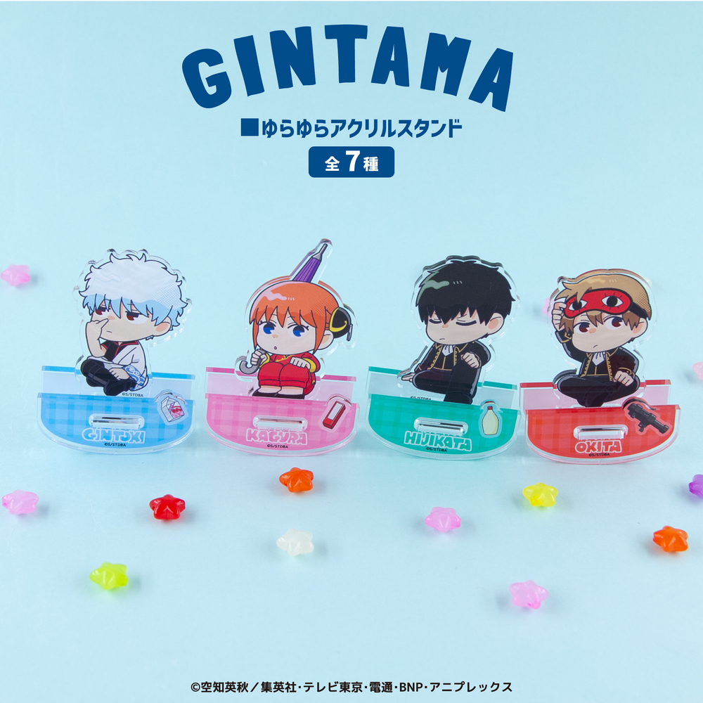 銀魂/サンリオ/限定/ゆらゆらアクリルチャームスタンド(銀時.神楽.新八.定春 gnt-0004.jpg