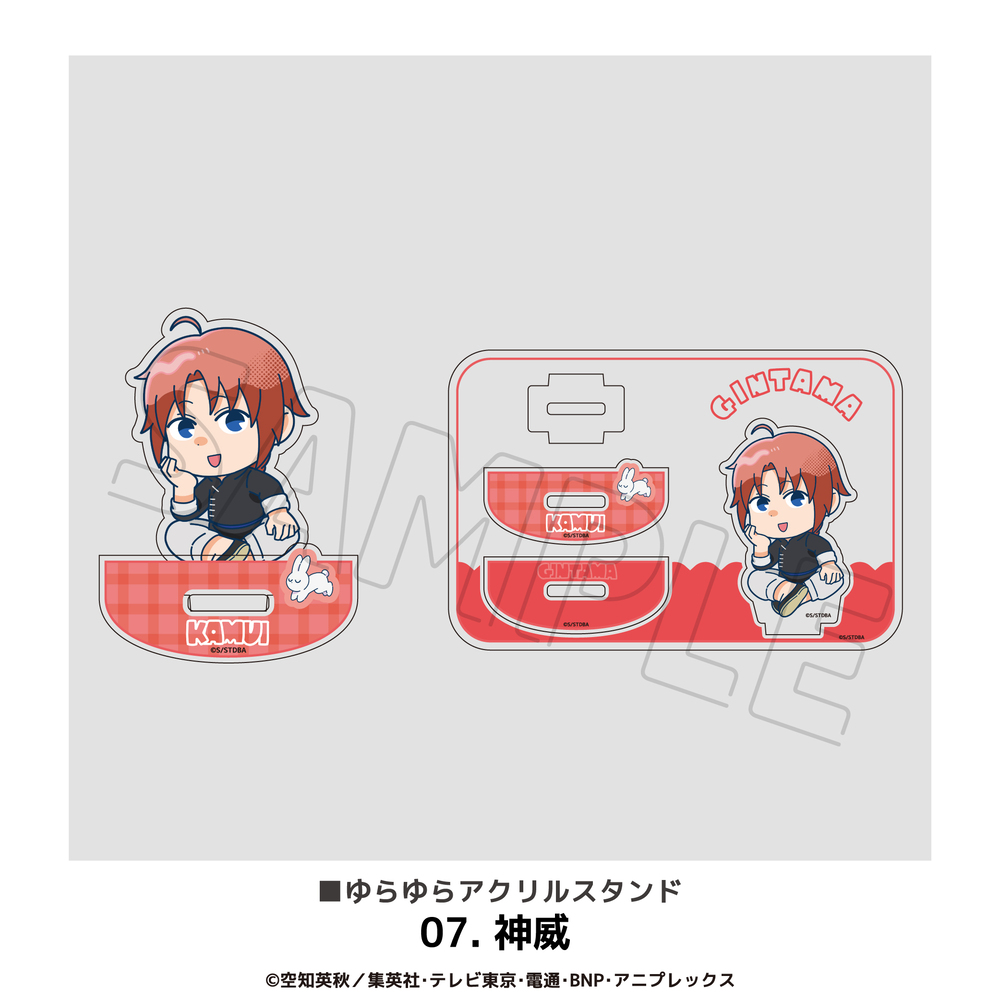 銀魂 ゆらゆらアクリルスタンド アニメ グッズ かわいい : CosmeMarket