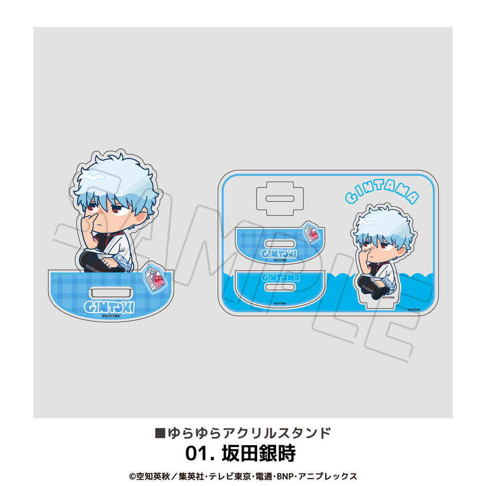 銀魂 ゆらゆらアクリルスタンド アニメ グッズ かわいい : CosmeMarket