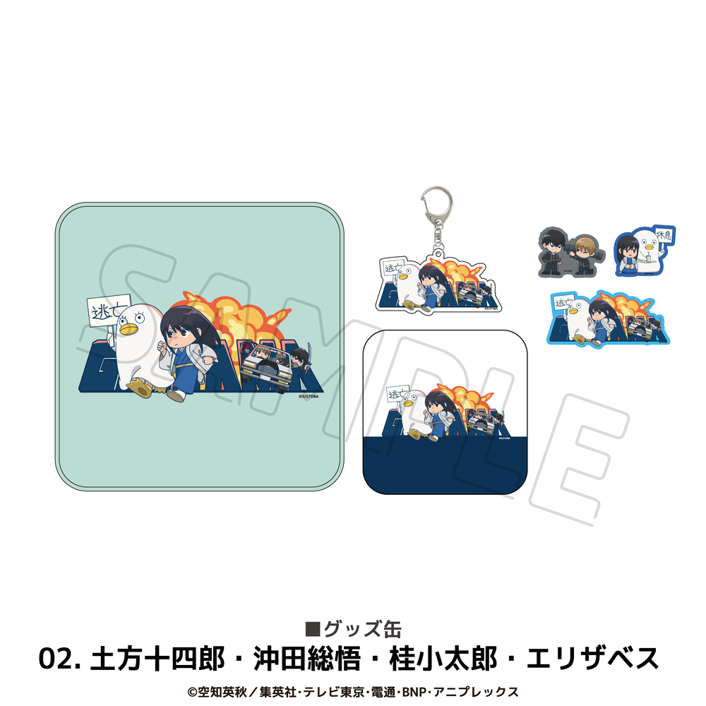 銀魂 桂小太郎 ザベステンボス 缶バッジ アニメグッズ 銀魂「童話風」テーマの描き下ろしイラストグッズ 好評につき4月再販!