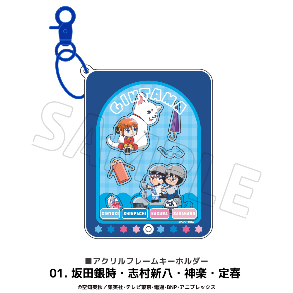 銀魂 アクリルフレーム アニメ グッズ かわいい : CosmeMarket - 通販