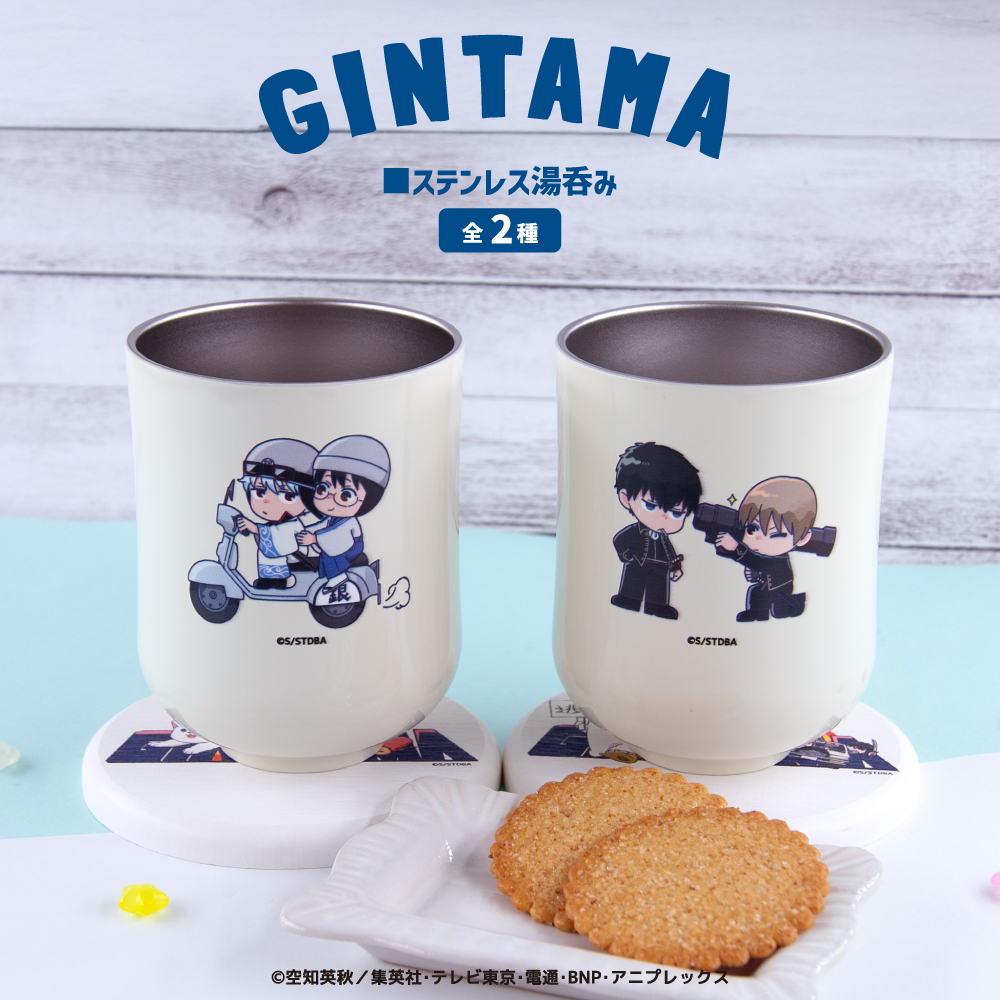 銀魂 湯呑み アニメ グッズ かわいい : CosmeMarket - 通販 - Yahoo