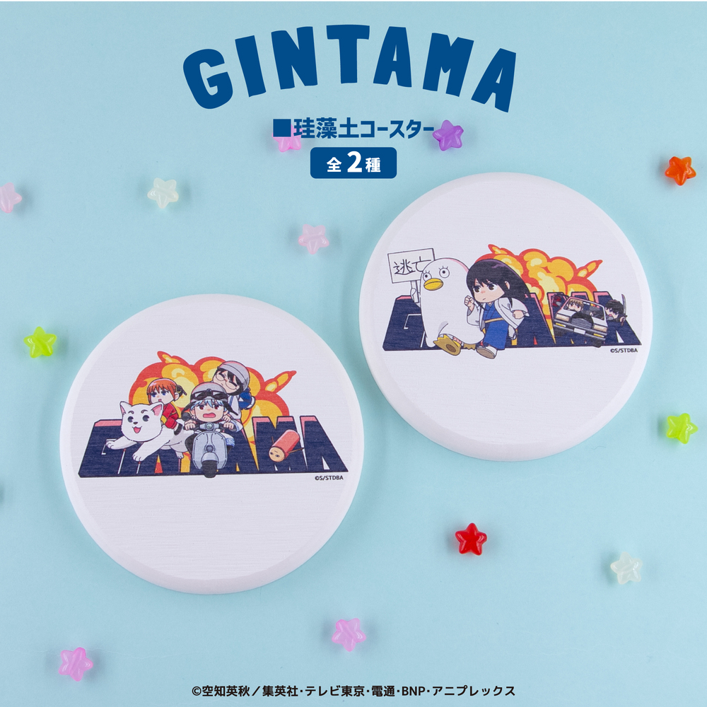 銀魂 珪藻土コースター アニメ グッズ かわいい : CosmeMarket - 通販