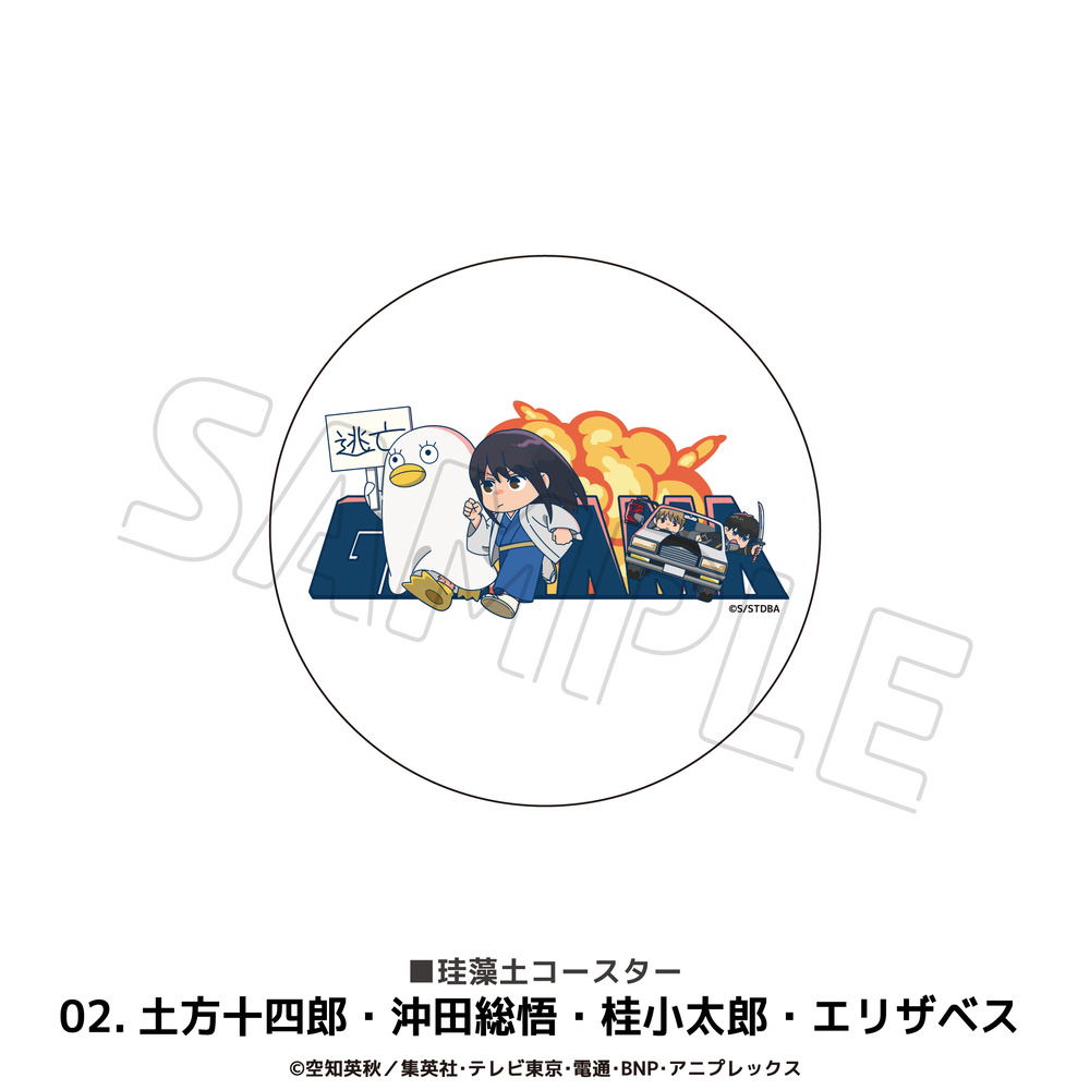 銀魂 珪藻土コースター アニメ グッズ かわいい : CosmeMarket - 通販