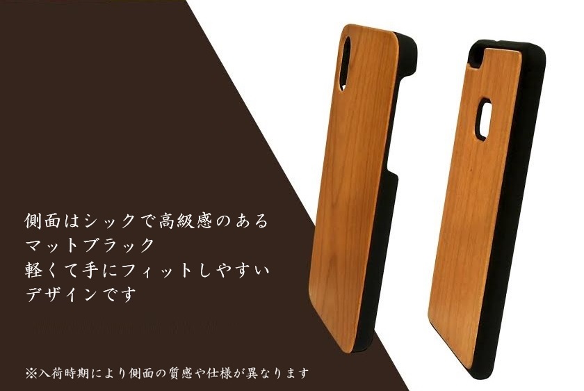 スマホ iphone ウッドケース iPhoneケース スマホケース 木製ケース