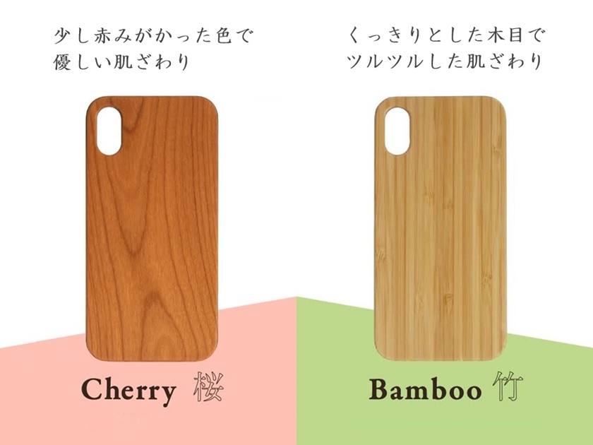 iPhone12ウッドレジンケース 神代ケヤキ、トチの木