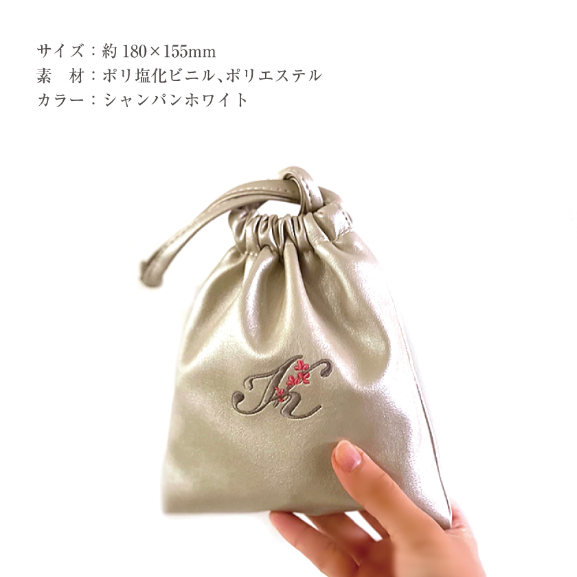 イニシャル刺繍 巾着型ポーチ 花柄 かわいい オリジナルデザイン