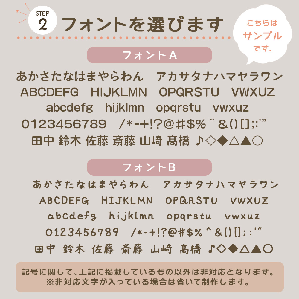 名入れ無料 アンブレラマーカー チャーム めじるし 名前入り アクリル