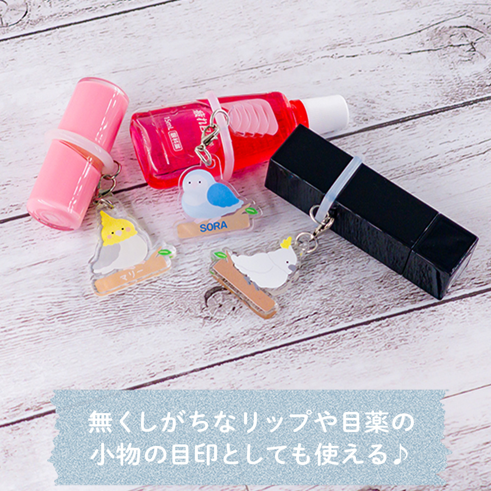 アヒョン　購入特典トレカ　アクリルマーカーチャーム　ネームタグキーホルダー 名入れ無料 アンブレラマーカー チャーム めじるし 名前入り アクリル
