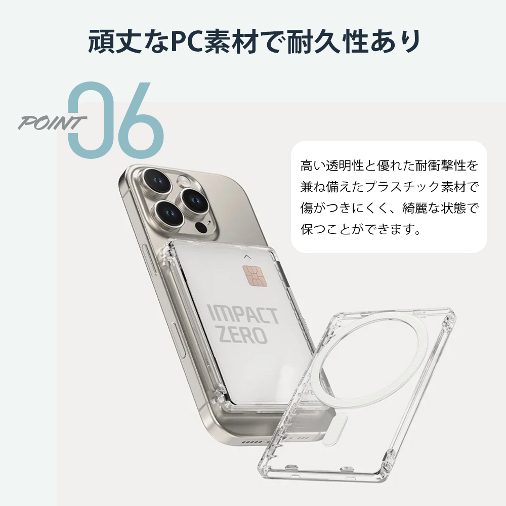 MagSafe クリアカードケース スマホ全機種対応 カード2枚収納 フタ付き