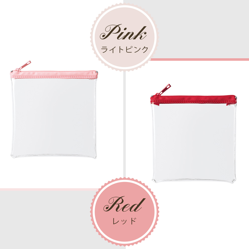 クリアポーチ/クリアケース/1個80円 推し活 クリアポーチ ミニ 推しカラー ファスナー付き PVC 透明 小物