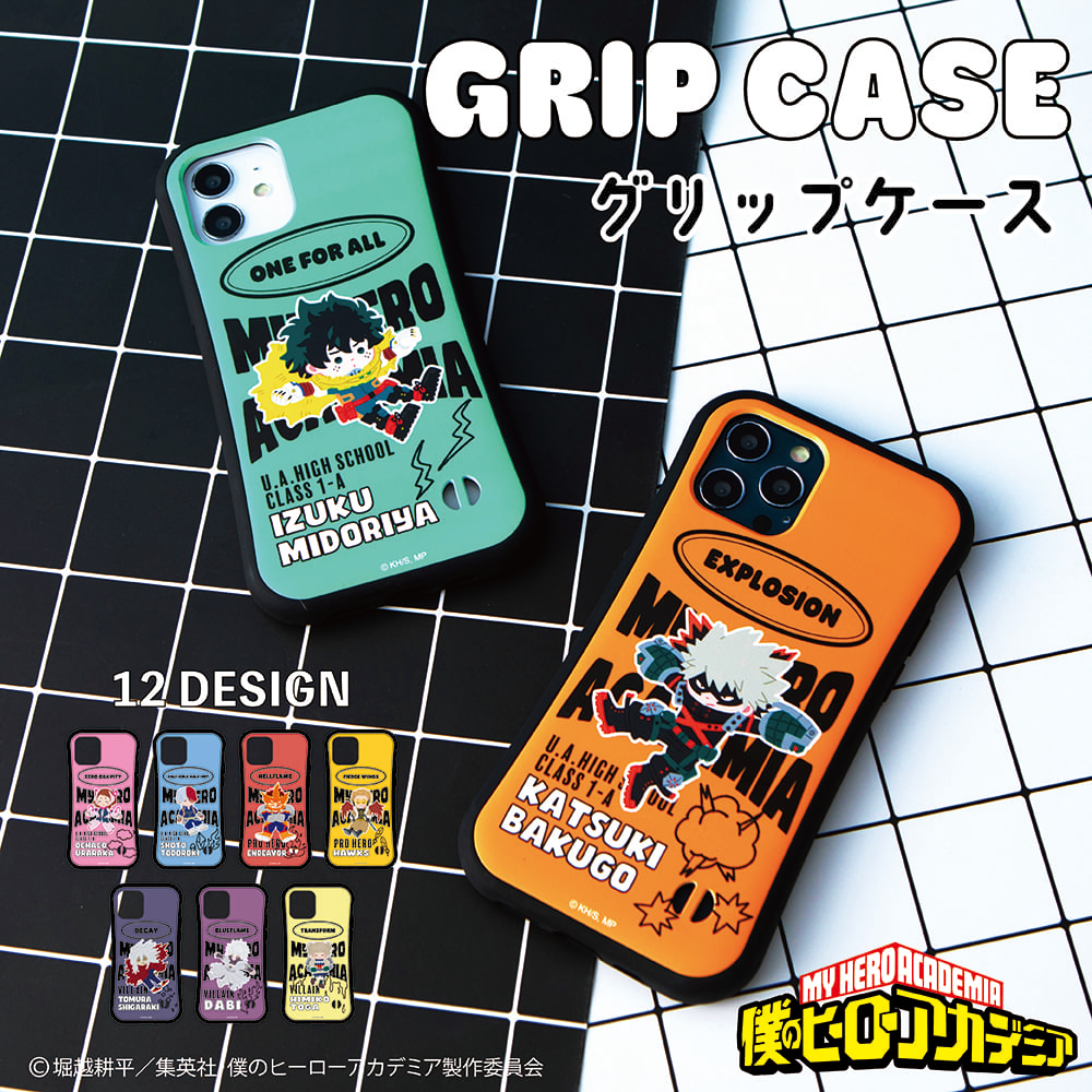 僕のヒーローアカデミア 公認 スマホケース iPhone ケース 17 Pro Air