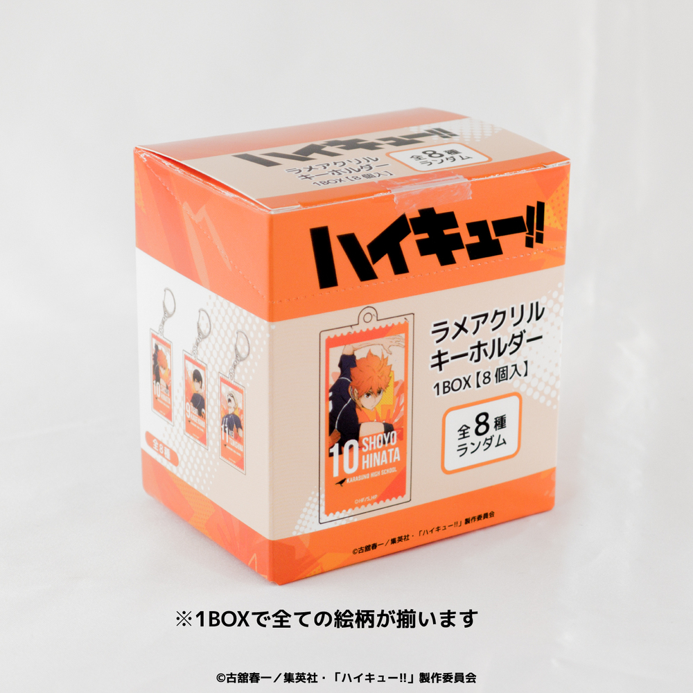 hq-0013-BOX_6.jpg