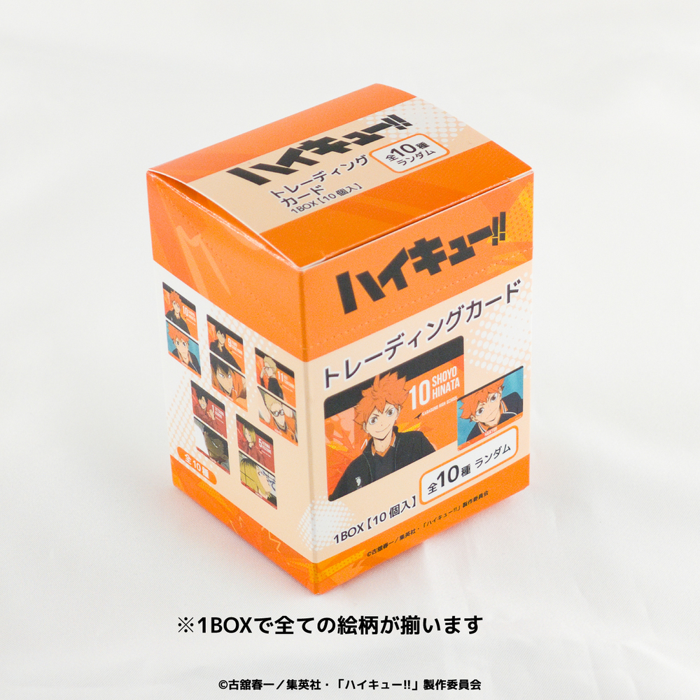 hq-0014-BOX_6.jpg