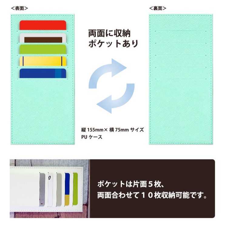 両面収納 インナーカードケース 10枚収納可能 長財布用 カード入れ 収納 薄型 インナーケース 便利 クレジットカード ICカード card  case 6色 :gssc-0060:CosmeMarket - 通販 - Yahoo!ショッピング