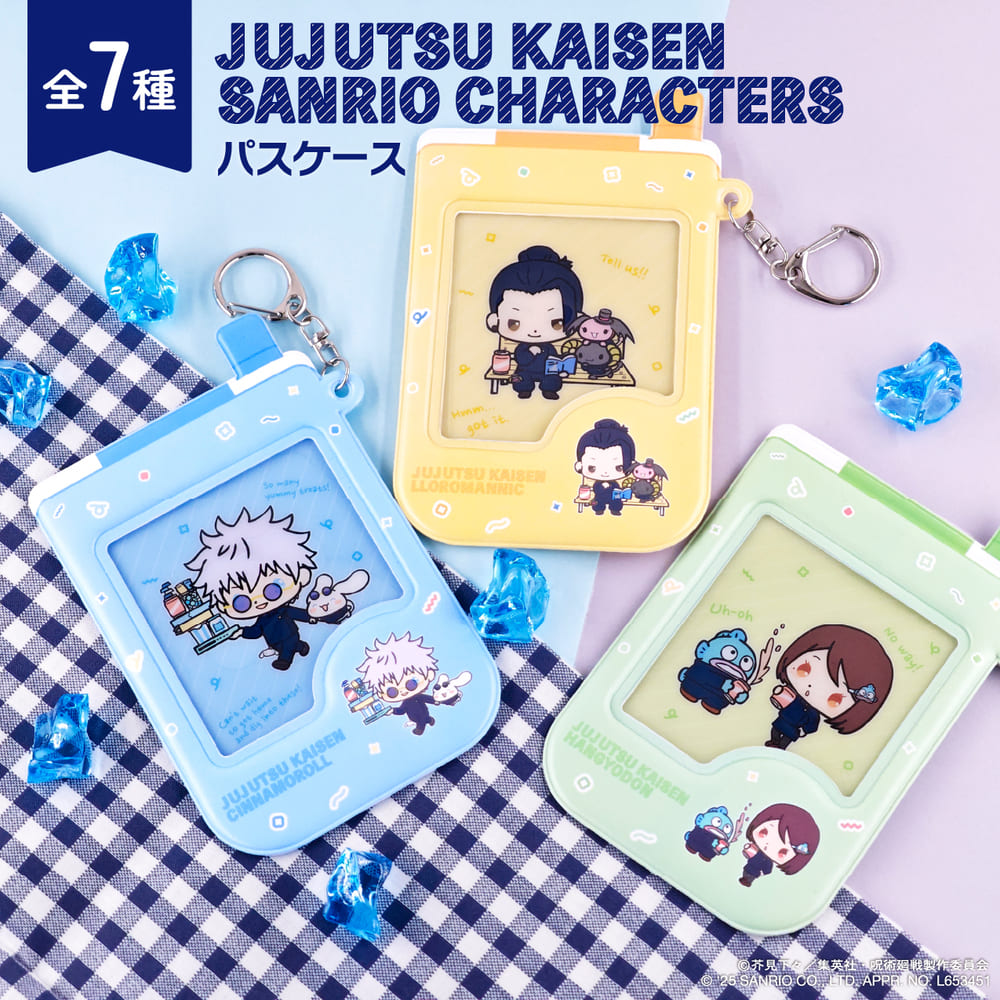 呪術廻戦 懐玉・玉折 × サンリオ キャラクターズ パスケース アニメ