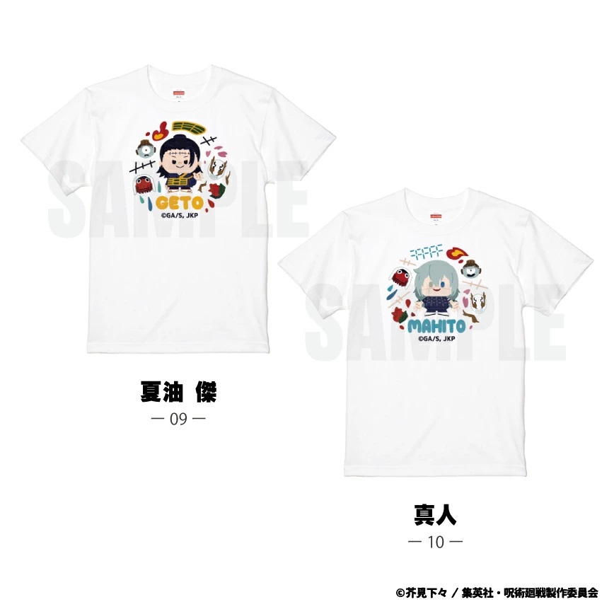 呪術廻戦  夏油傑 ✨ ビッグシルエットＴシャツ 夏油 傑 Tシャツ [呪術廻戦] | 公式キャラクターグッズ販売の