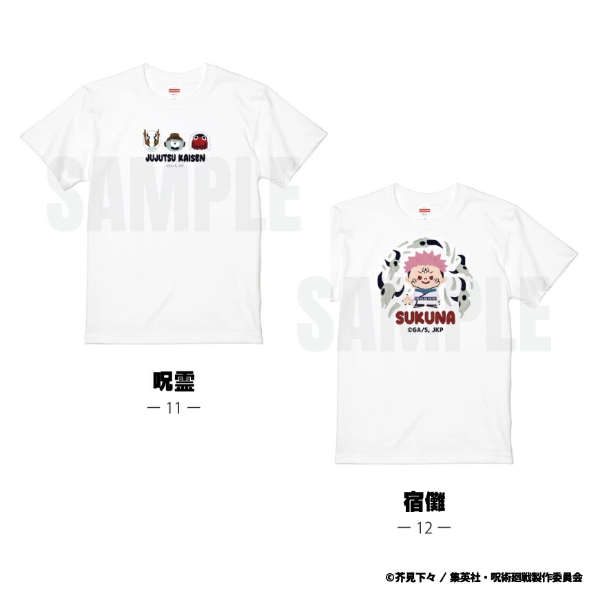 呪術廻戦 ビッグシルエットTシャツ メンズ レディース 綿100
