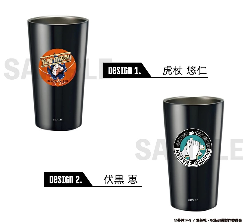 TRiNiDAD LAZY 松吉 輝宗ステンレス タンブラー ステッカーセット 呪術廻戦 ステンレスタンブラー 450mL 保冷 保温 サーモタンブラー