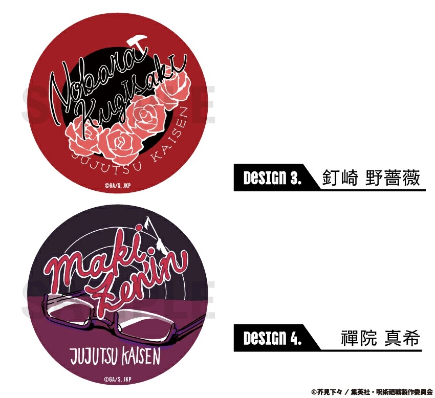 呪術廻戦 缶バッジ 57mm グッズ 選べるキャラ ステッカー風デザイン