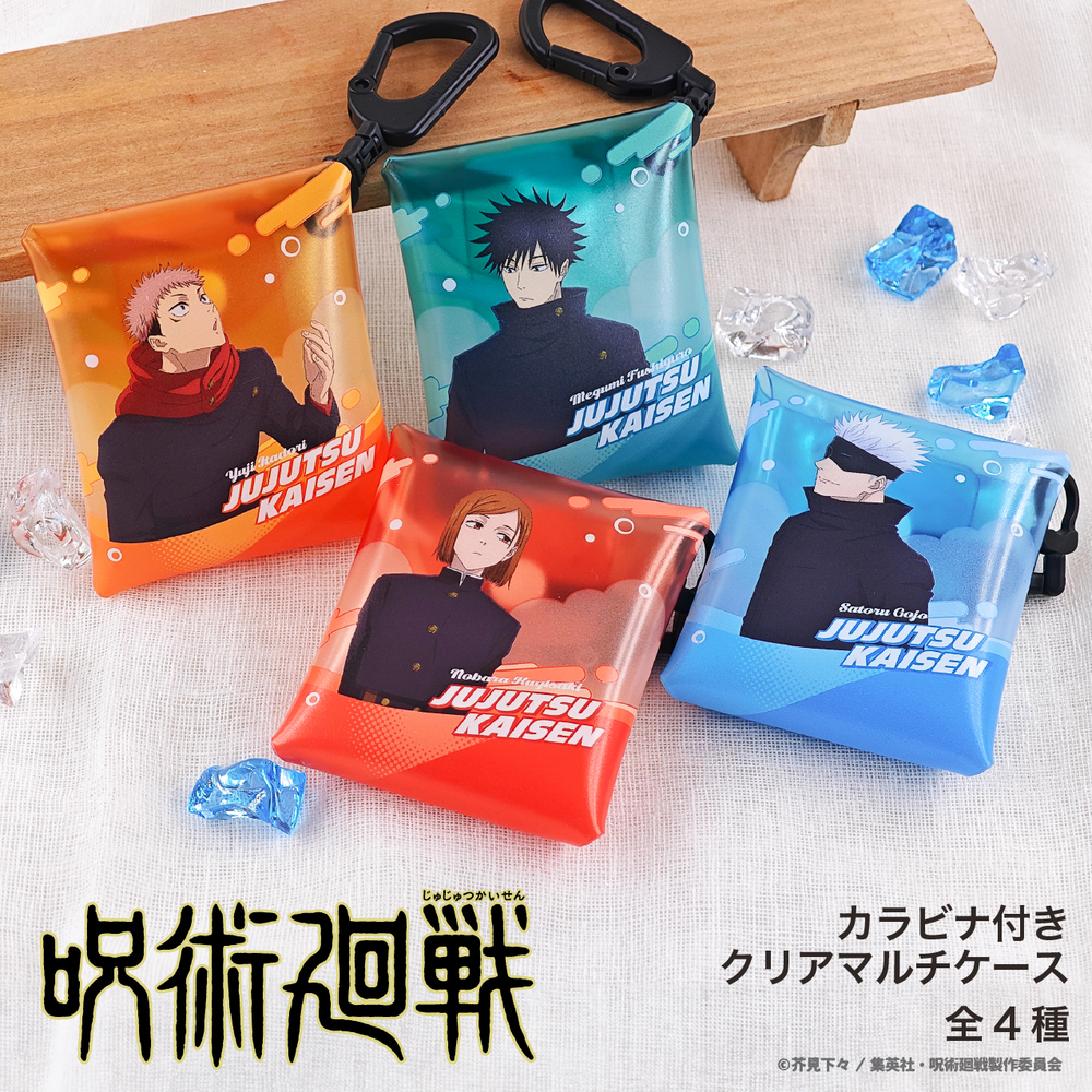呪術廻戦 キャラクターグッズセット　収納ケース付き 楽天市場】呪術廻戦 ボックスの通販 その他